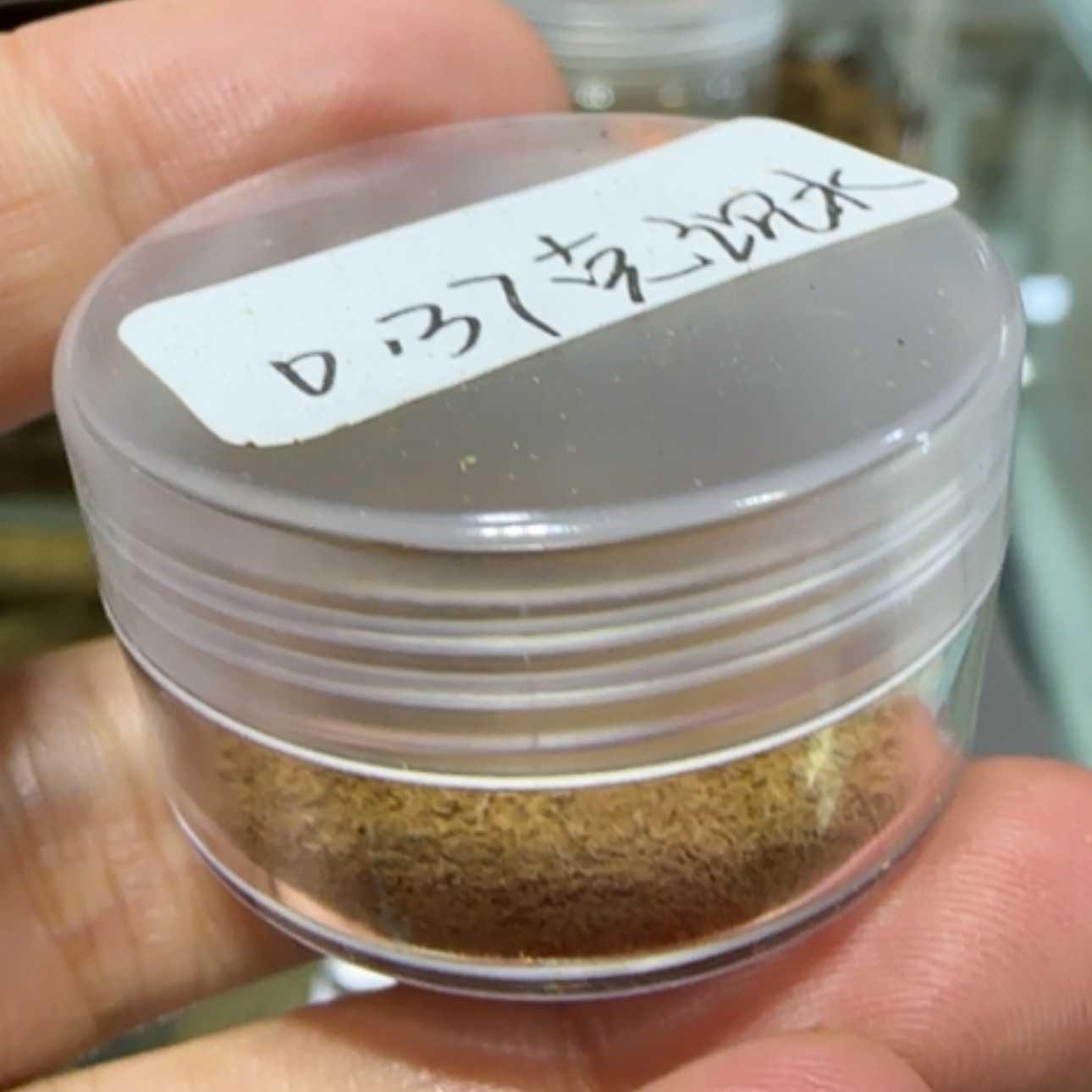【闪购商品】沉香手串印尼沉香品香粉0.37克