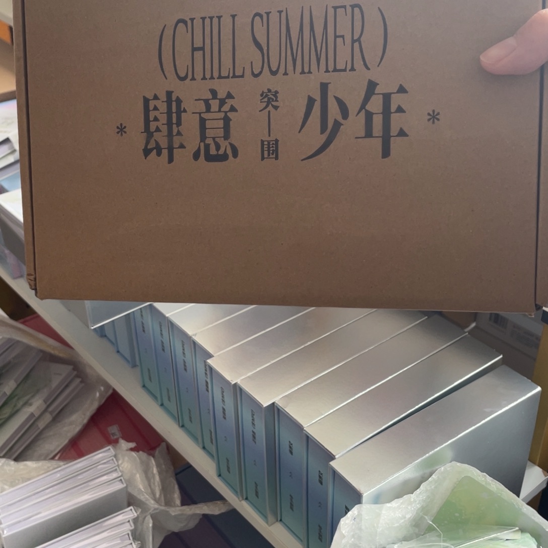 肆意卡册无卡全套