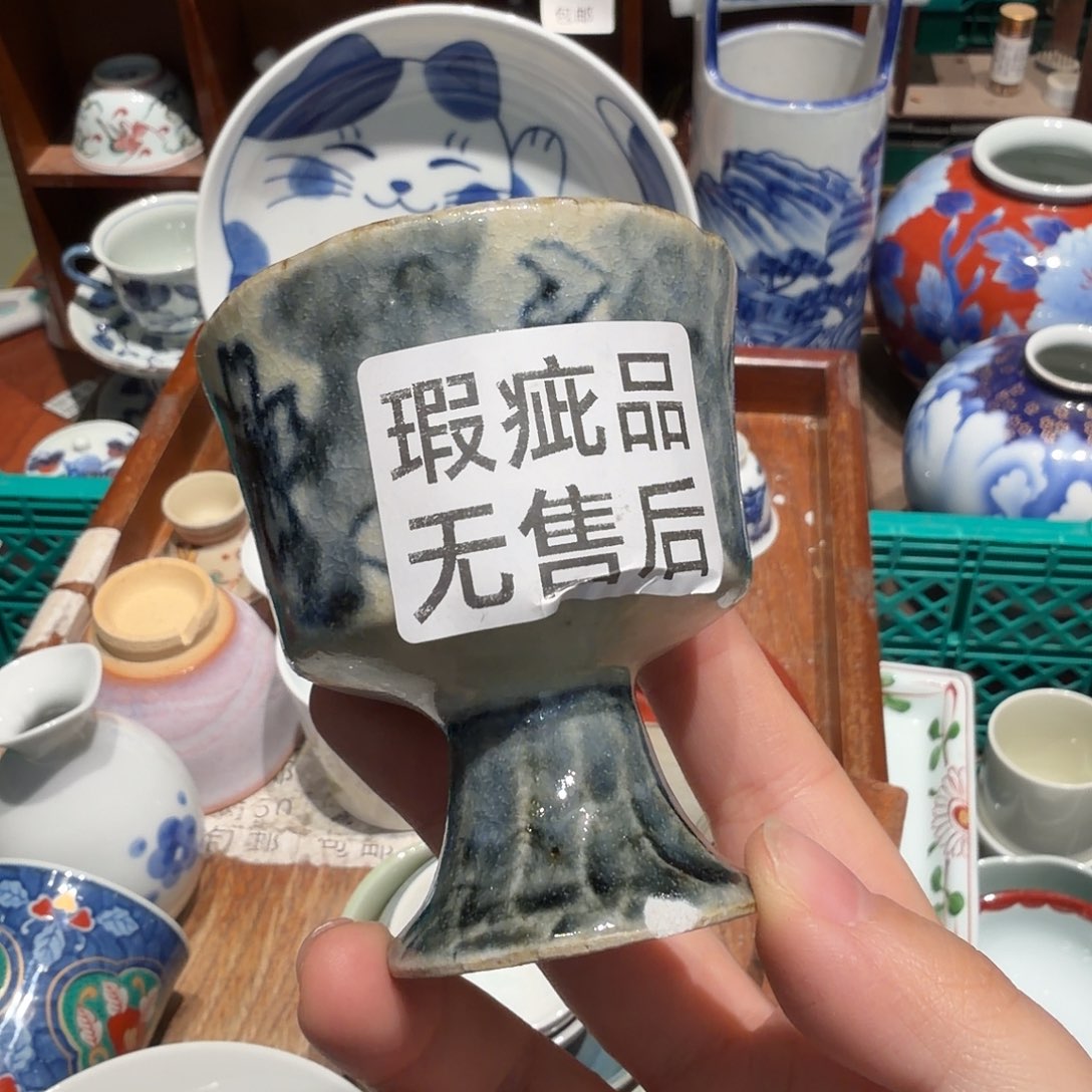 瓷片五十包邮 非全新