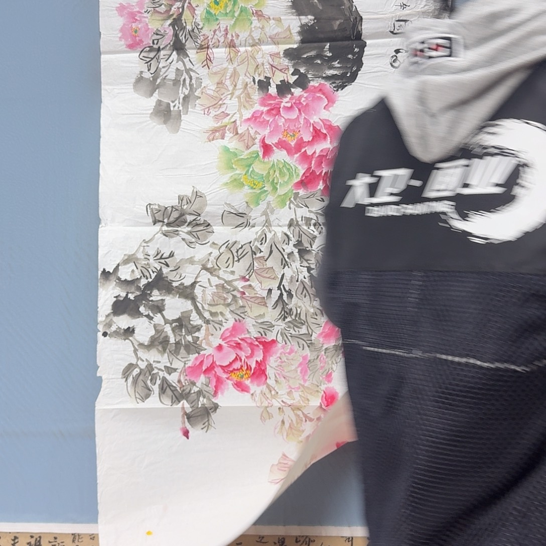 国画687 牡丹一如您