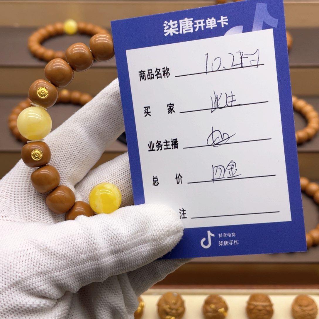 猴头核桃手串此****矣这个