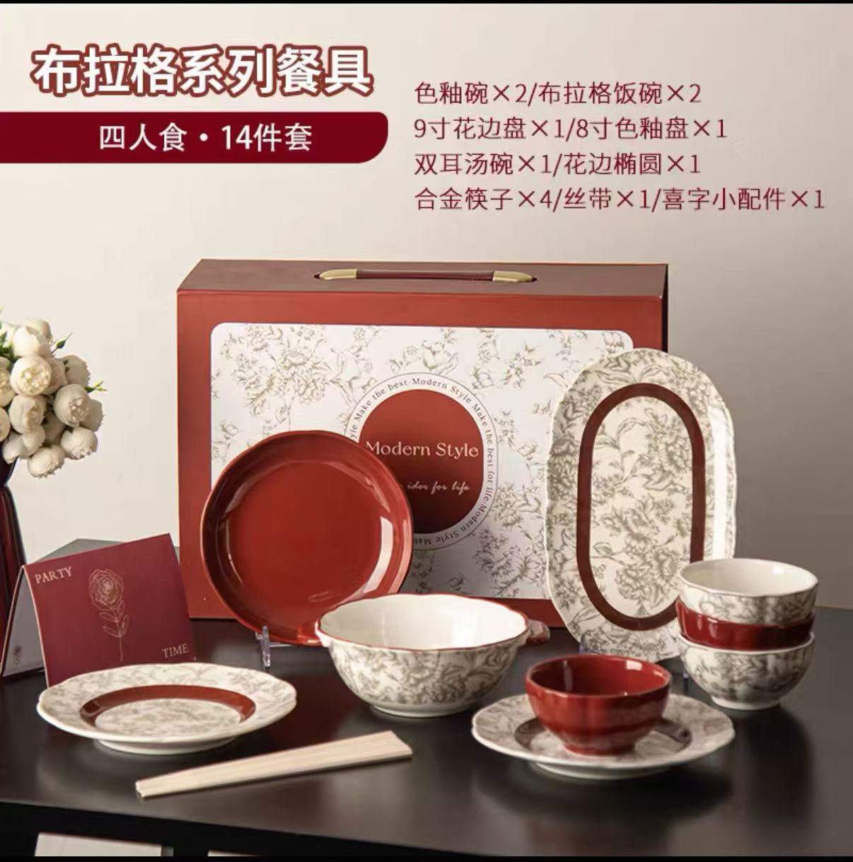 摩登法式复古餐具套装高定礼盒