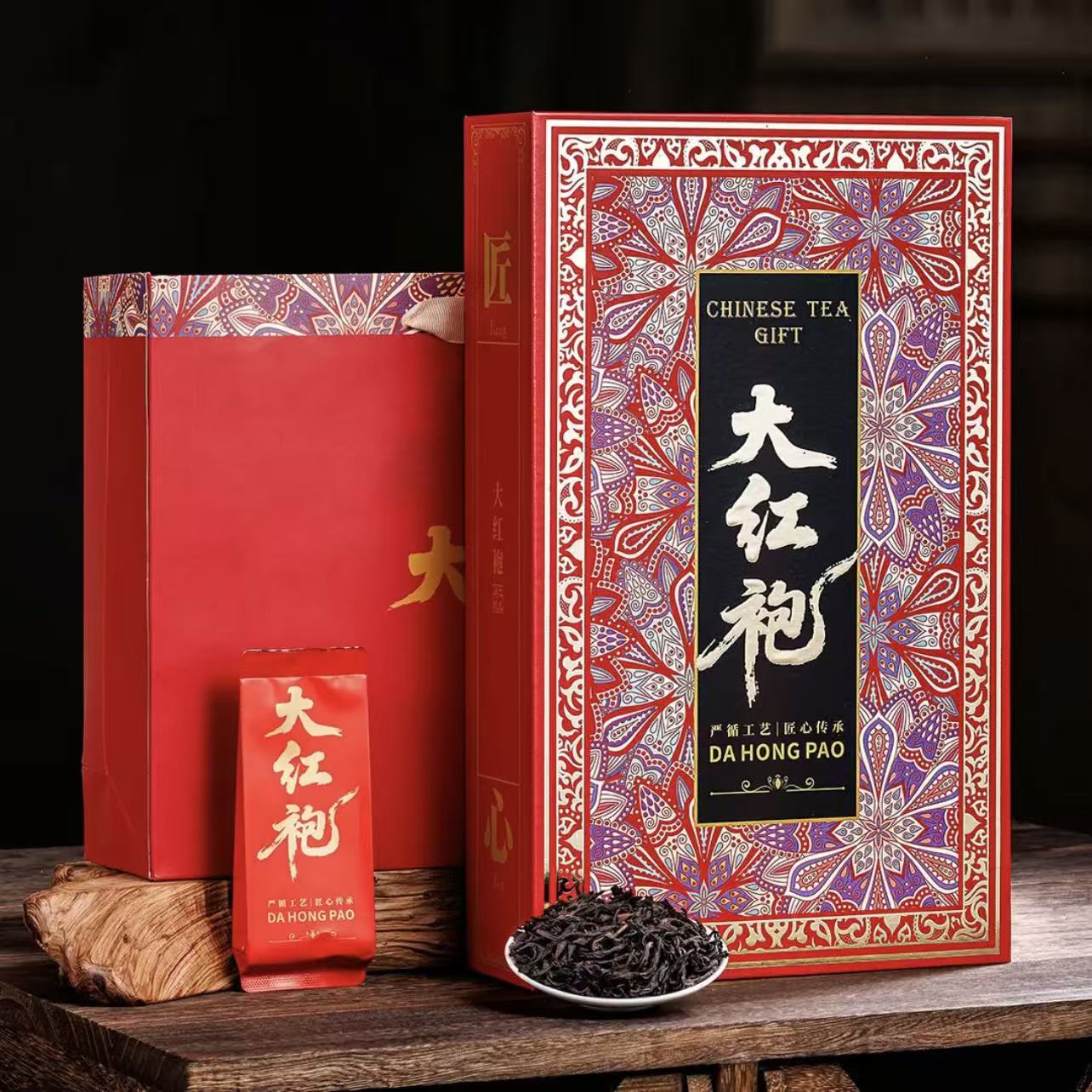 岱岩峰大红袍武夷岩茶乌龙茶茶叶礼盒装过节送礼佳品