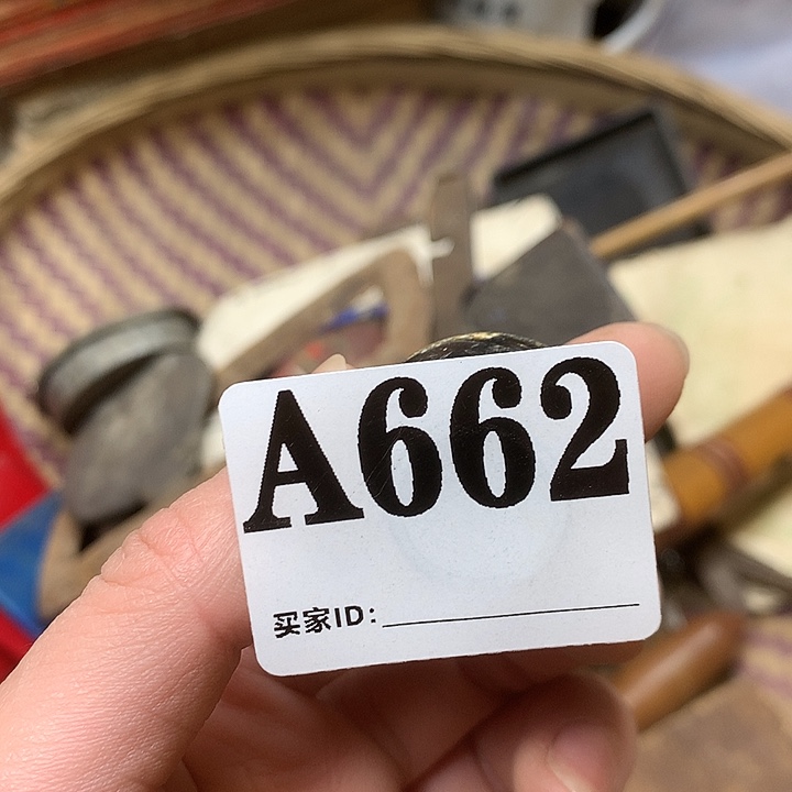 用***7A662民俗老物件手工艺