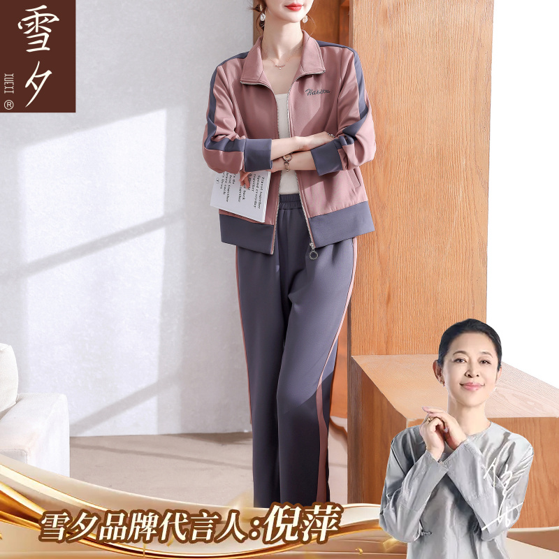 妈妈秋装运动服套装2025新款时尚卫衣今年流行的中老年女装两件套