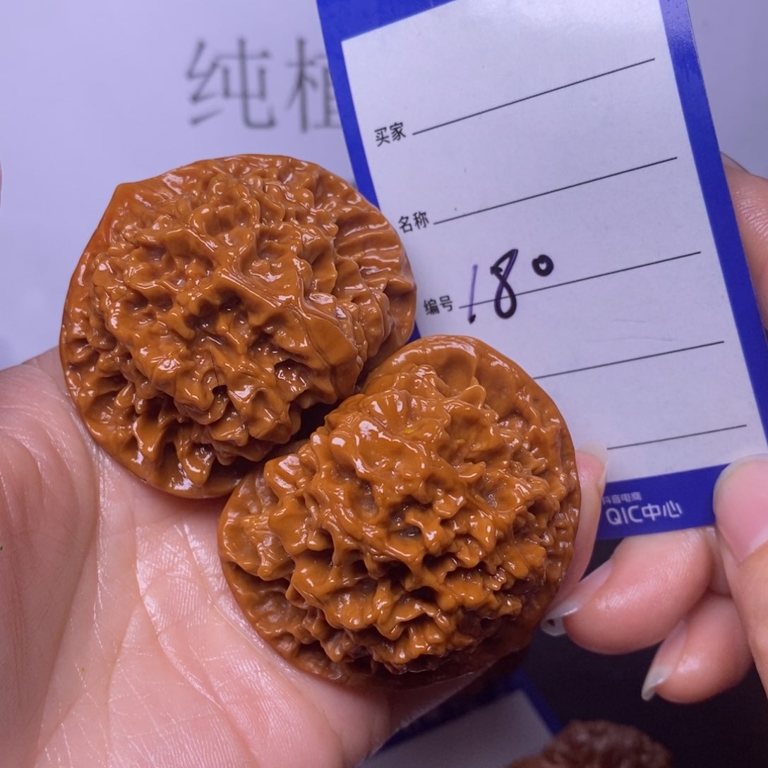 文玩核桃把件180/49.5官帽