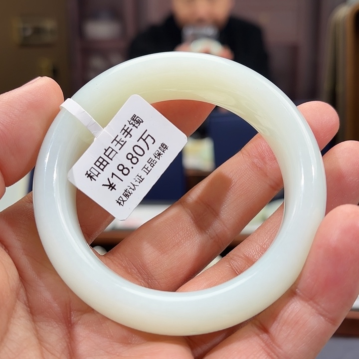 老***6和田玉（白玉）未镶嵌手镯