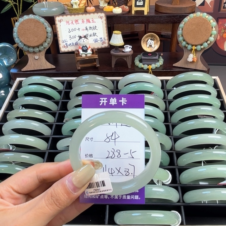 未镶嵌手镯东陵石