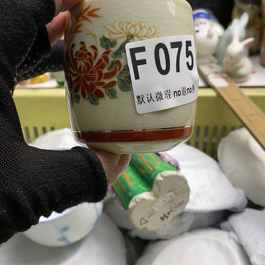 瓷片?****?日本回流精品瓷器