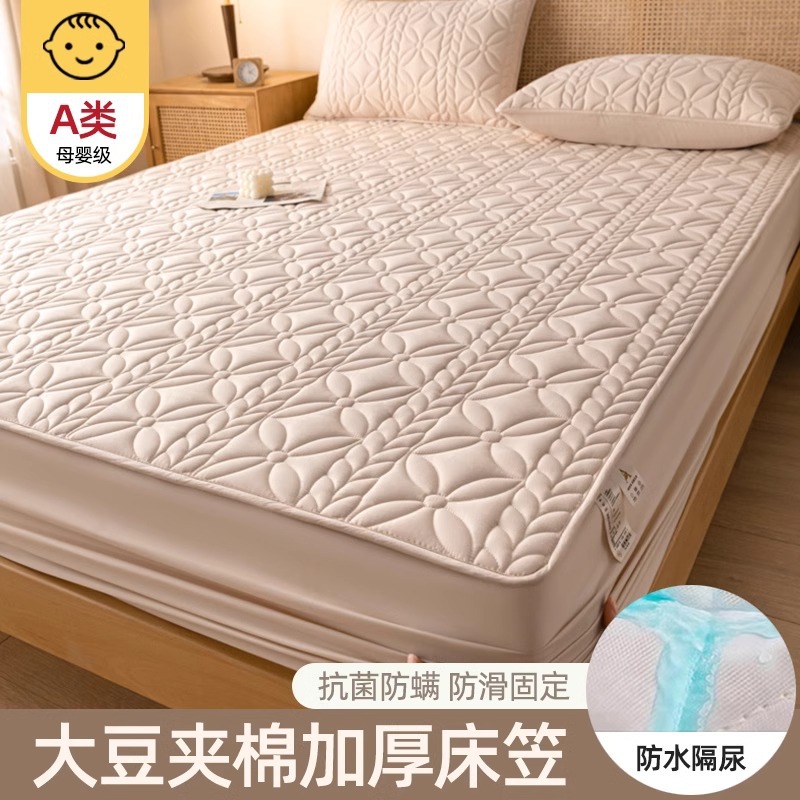 A类母婴级防水夹棉床笠单件隔尿隔脏全包床垫保护套床罩
