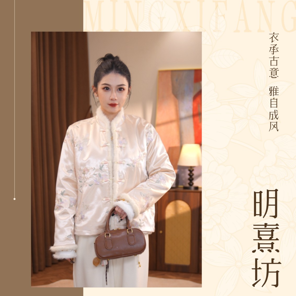 [白茶清欢]国风真丝缎绣花冬款双面皮毛一体厚款女士外套05514