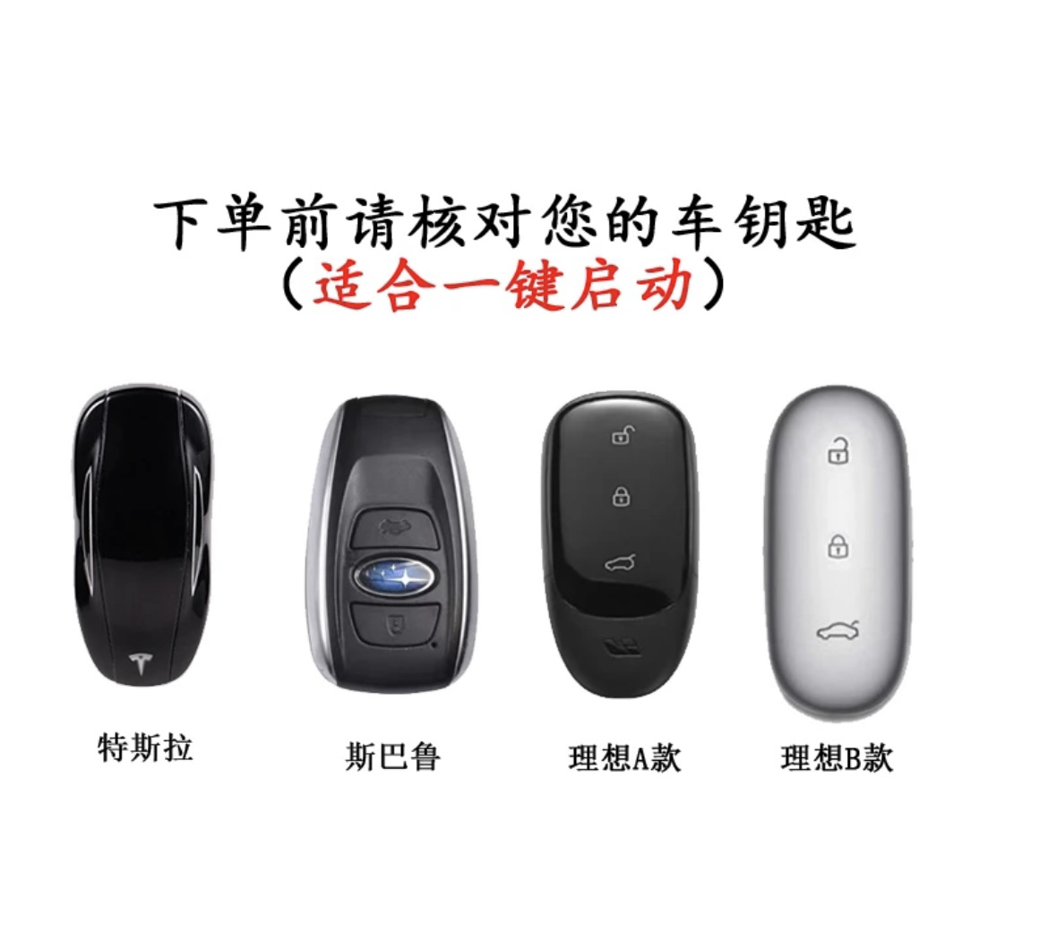 理想系列车钥匙套定制，意大利植柔头层牛皮，色号见图片详情