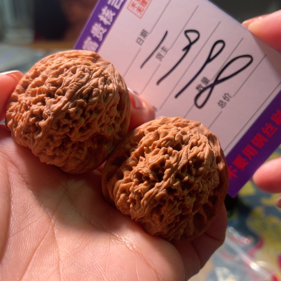 满***纸核桃把件糖果糖果糖果糖果糖果