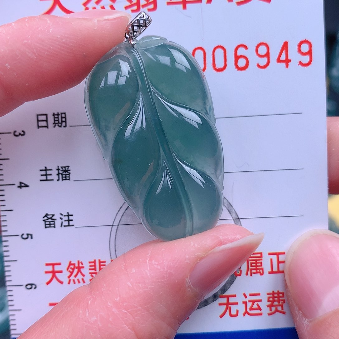 翡翠吊坠(不含链)未镶嵌吊坠