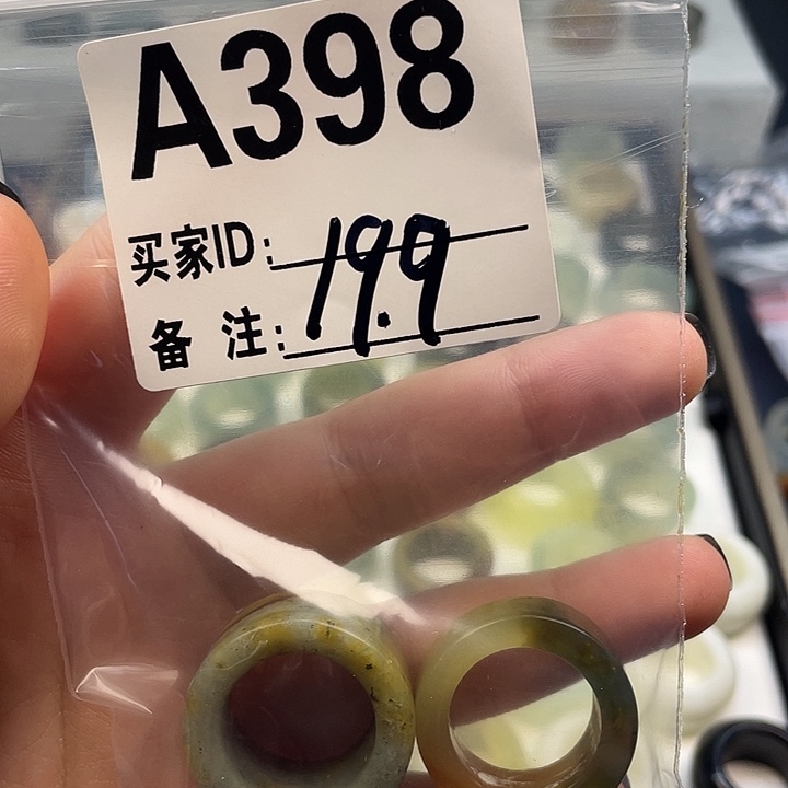 是***啊蛇纹石玉未镶嵌戒指