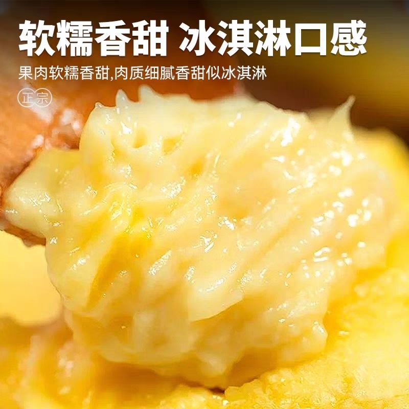金枕榴莲液氮冷冻肉自然树熟软糯香甜拍3盒送1盒净重甄选好物