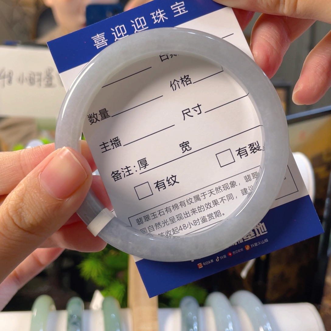 翡翠未镶嵌手镯缅甸翡翠3