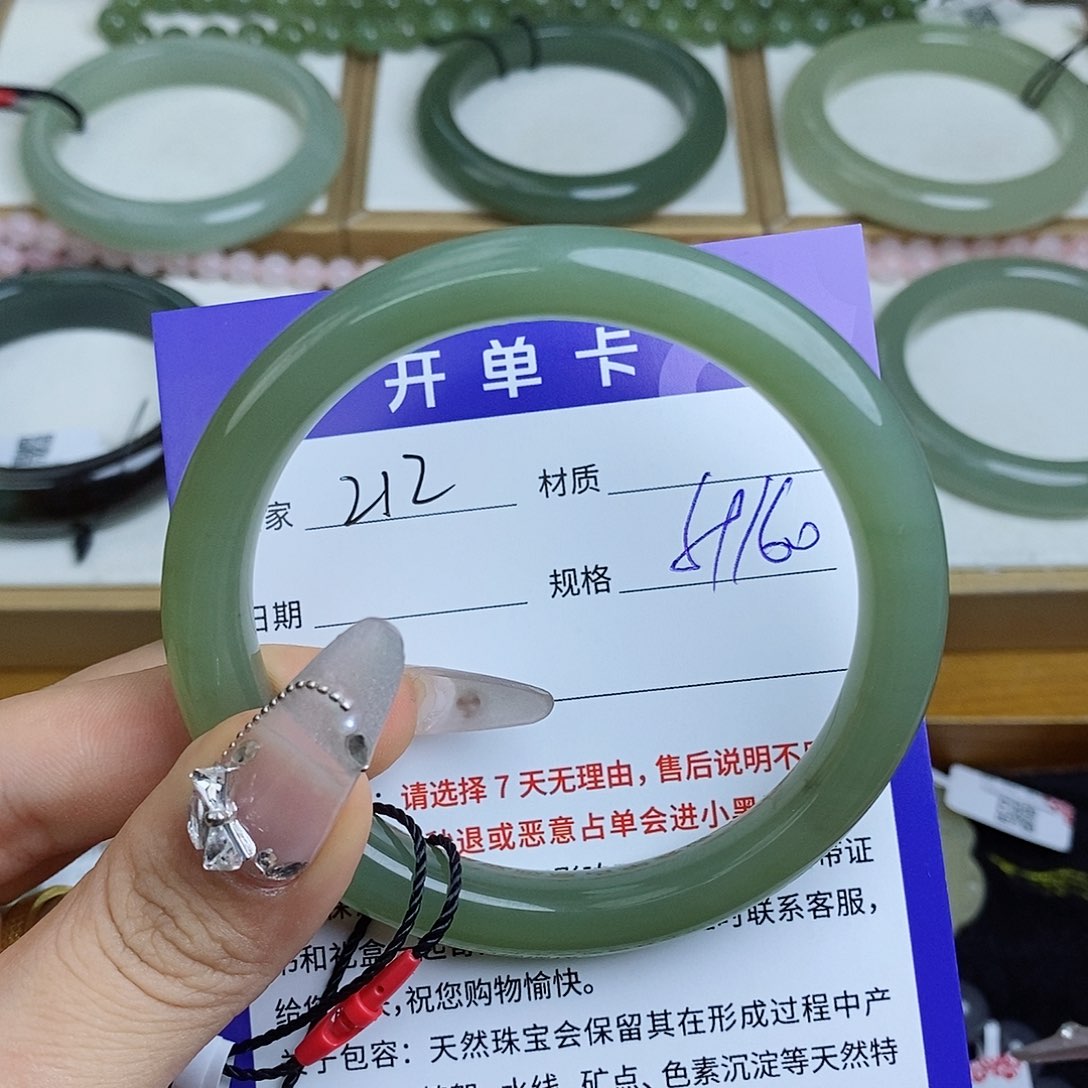 和田玉手镯未镶嵌QD