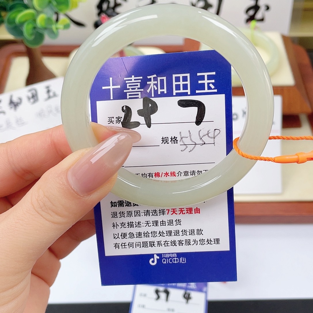 和田玉未镶嵌手镯