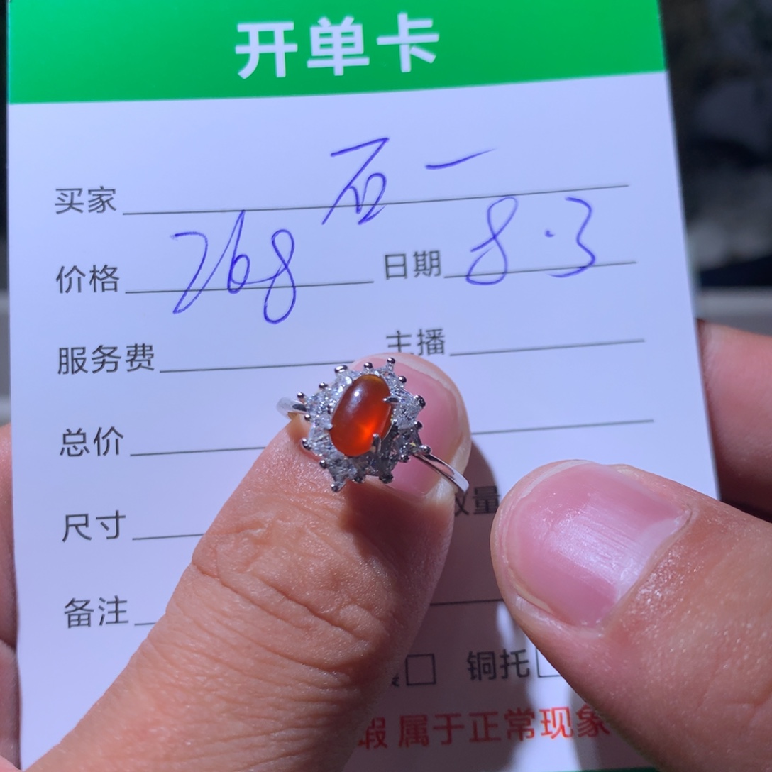 石***姐翡翠银S925镶嵌耳饰