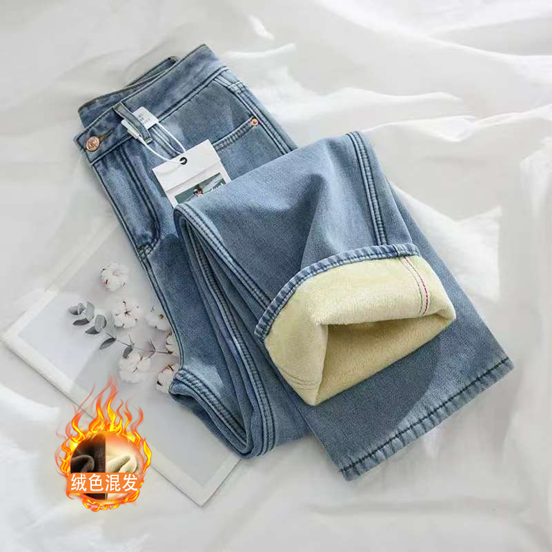 【加绒/不加绒】保暖牛仔裤女2025新款冬季高腰百搭显瘦窄版阔腿裤