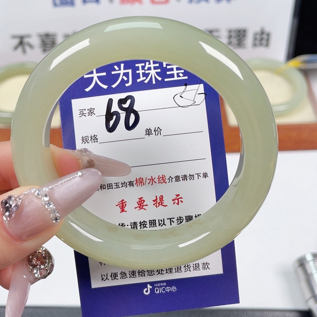 和田玉手镯未镶嵌