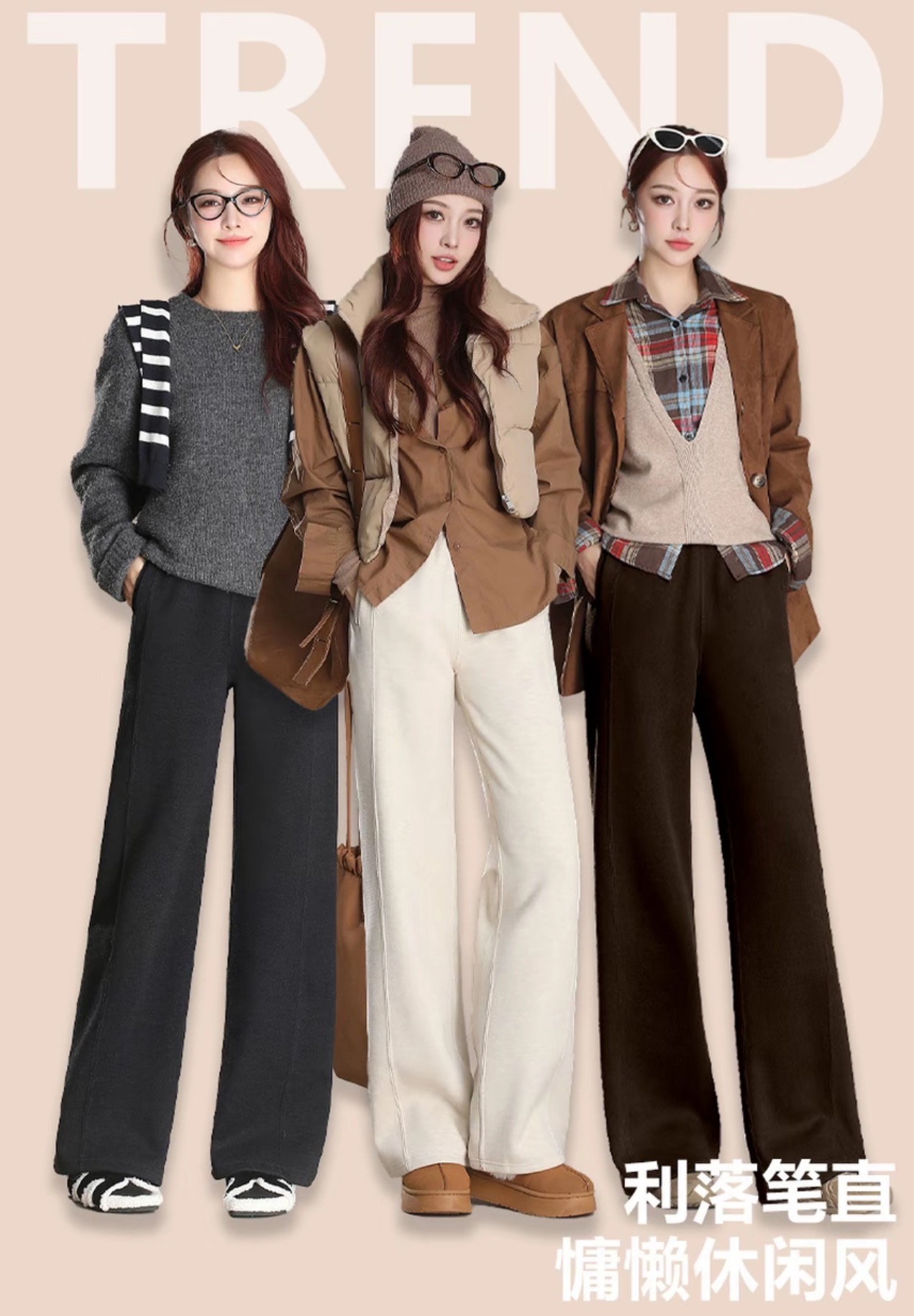 【6G磁能恒温养生裤】桑蚕丝绵羊毛婴儿暖绒显瘦25年升级款休闲裤YE