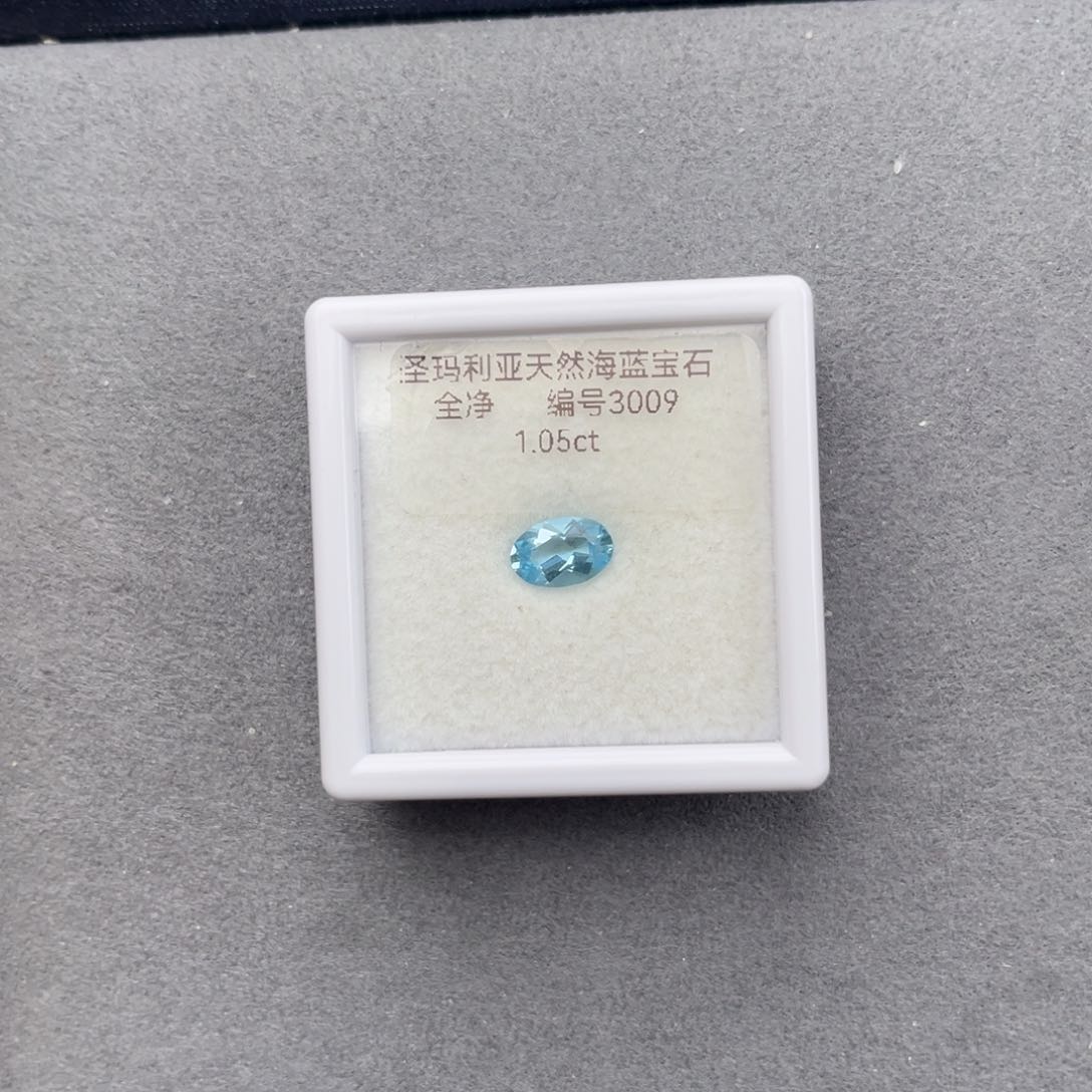 海蓝宝石裸石未镶嵌天然全净无瑕