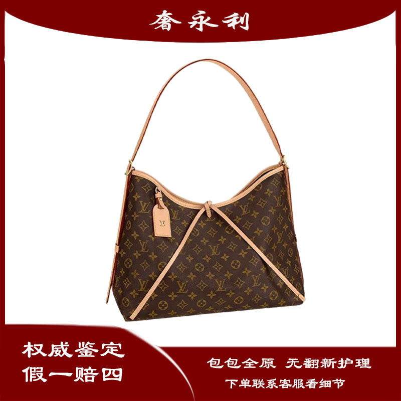99新 LouisVuitton/路易威登 carryall MM中号芯片款单肩斜挎包