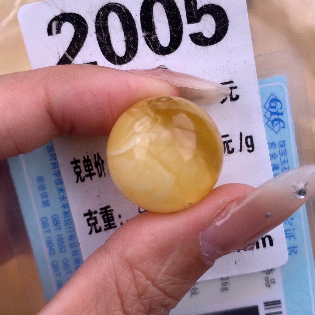 琥珀未镶嵌珠宝奇石19.7 一颗粉