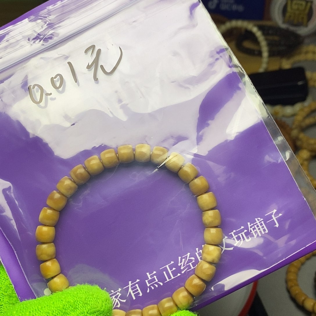 手串龙脊菩提1***落17