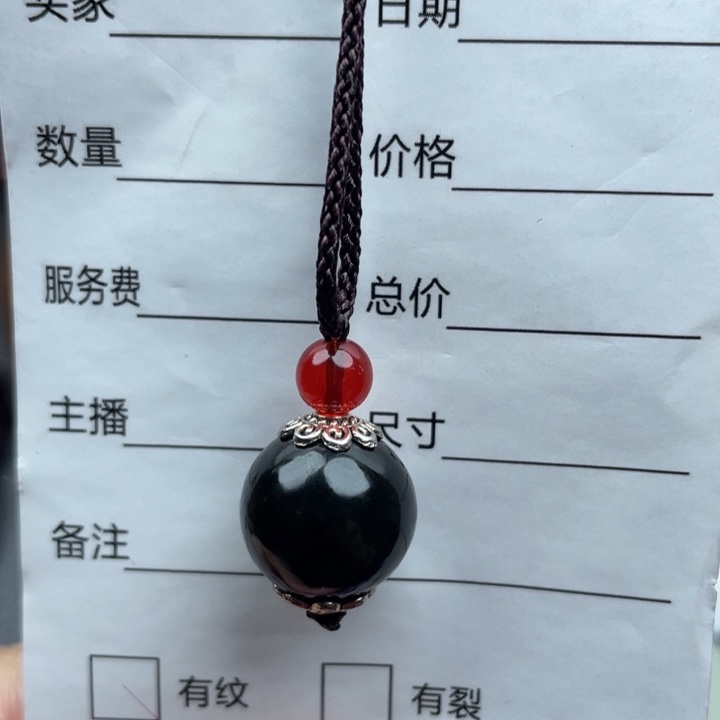 未镶嵌和田玉挂件星**闪