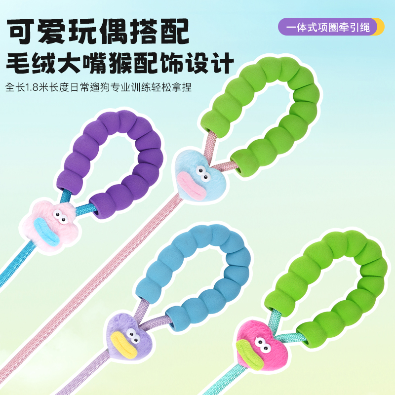 P绳P链加粗耐用狗狗牵引绳柴犬阿拉斯加金毛柯基大中小型犬遛狗绳