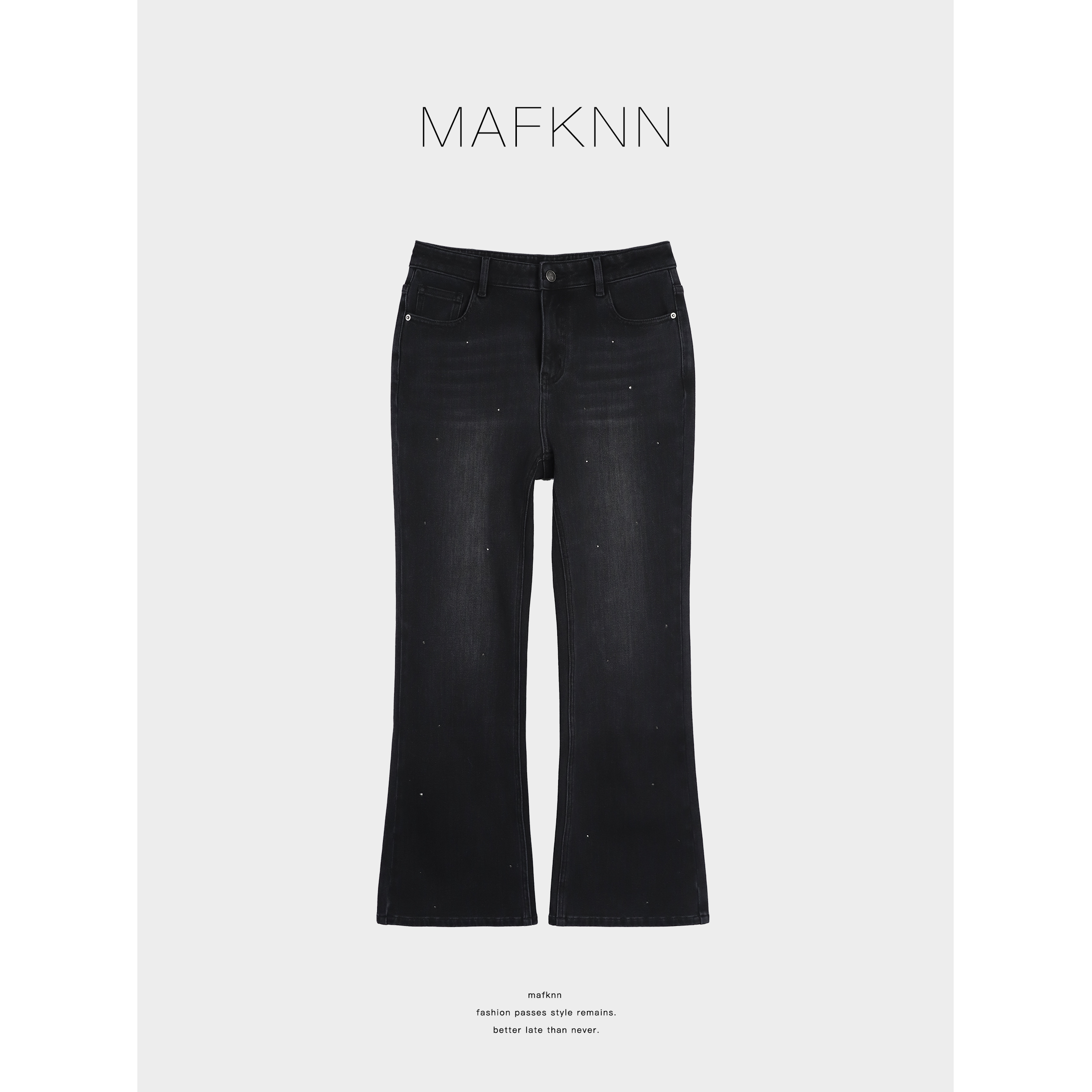 MAFKNN/玛肯时尚休闲简约纯色百搭亮晶晶微喇牛仔裤MK13344