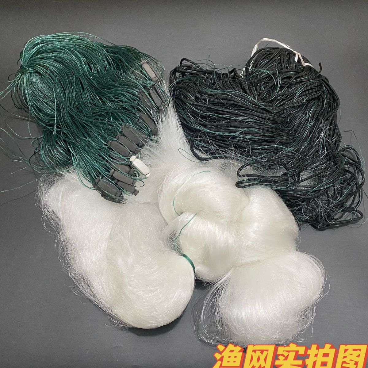 绳包坠【鲫鱼网】白丝三层沉网