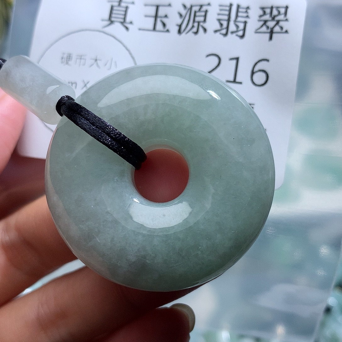 翡翠未镶嵌颈饰216