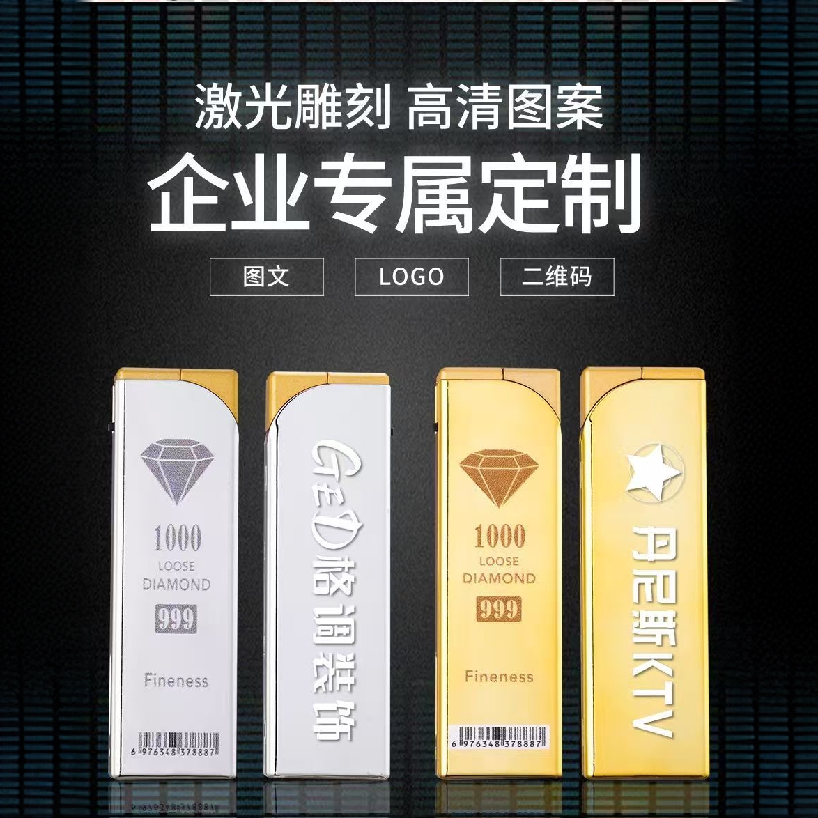 【定制】金属铁壳防风打火机批发广告LOGO酒店刻字高档充气打火机