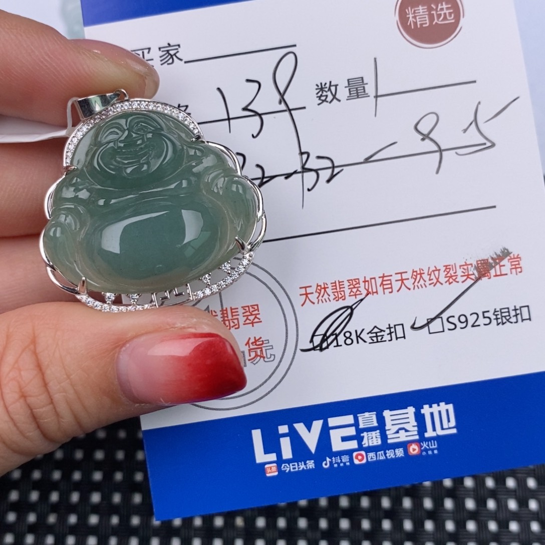 翡翠颈饰银S925镶嵌挂件