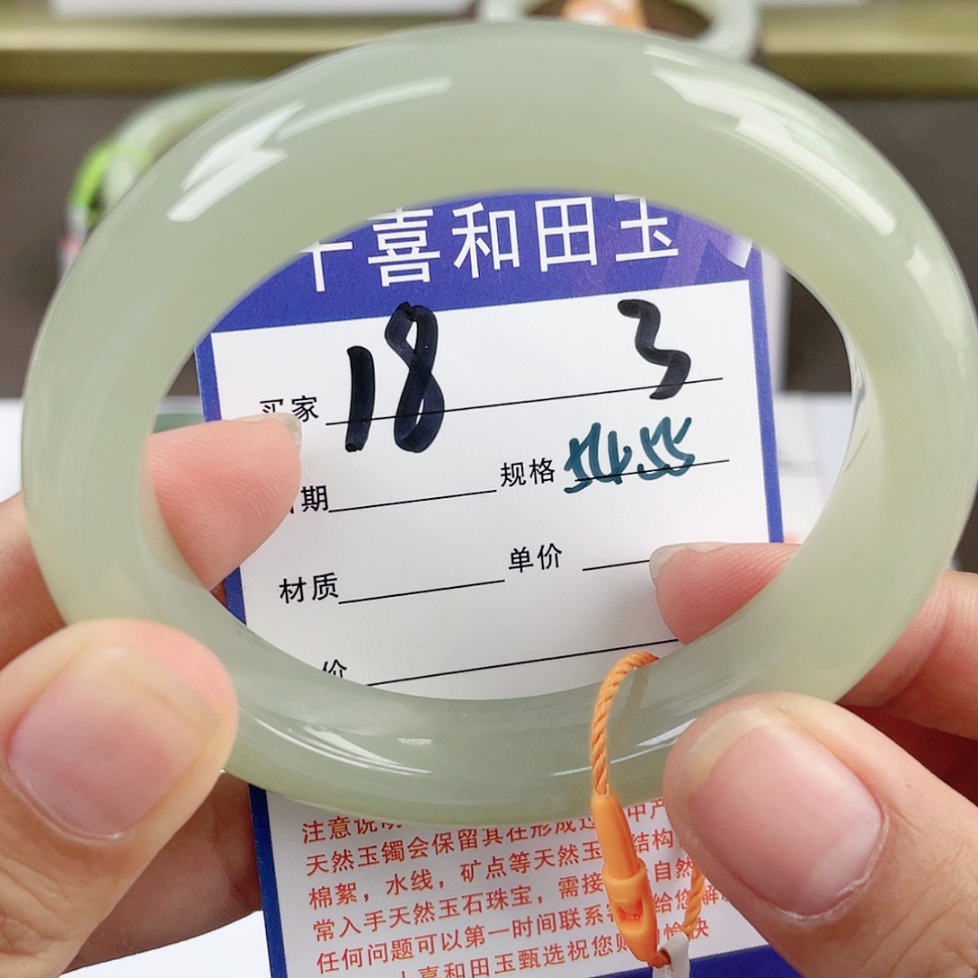 【闪购商品】和田玉手镯未镶嵌
