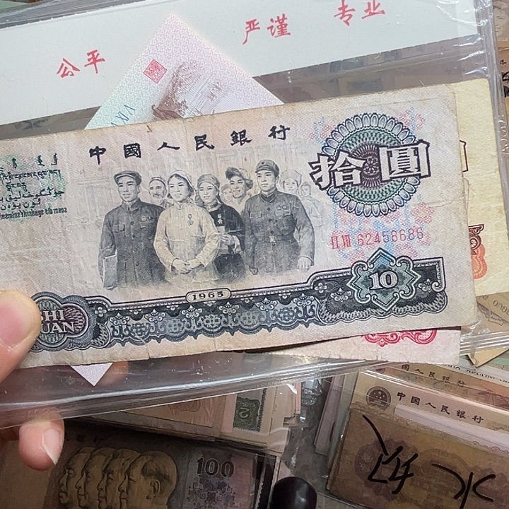 三套/大团结8686.8126.0706.8140