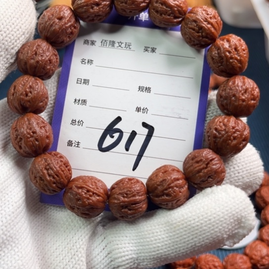 不****吊坠文玩核桃核桃手串