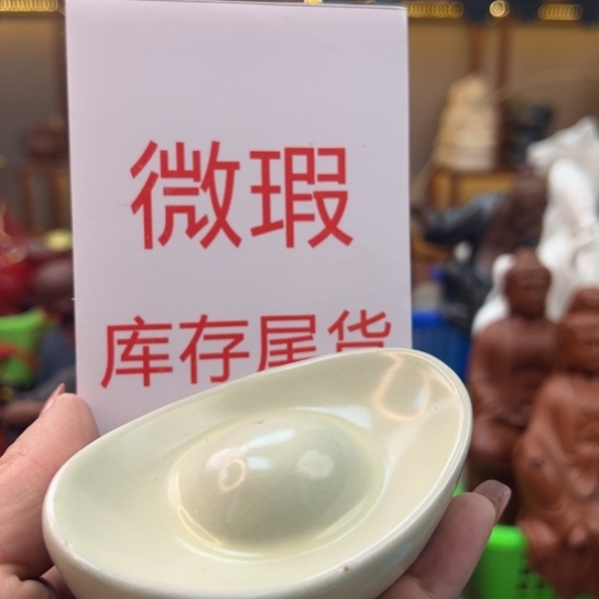 紫砂茶宠微瑕产品