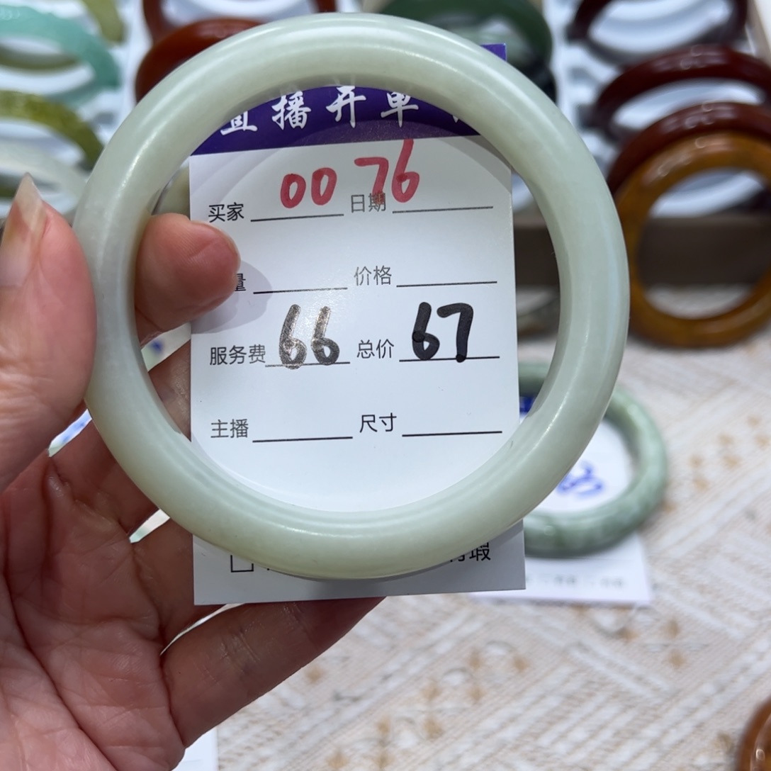 旺****蛇纹石玉未镶嵌手镯