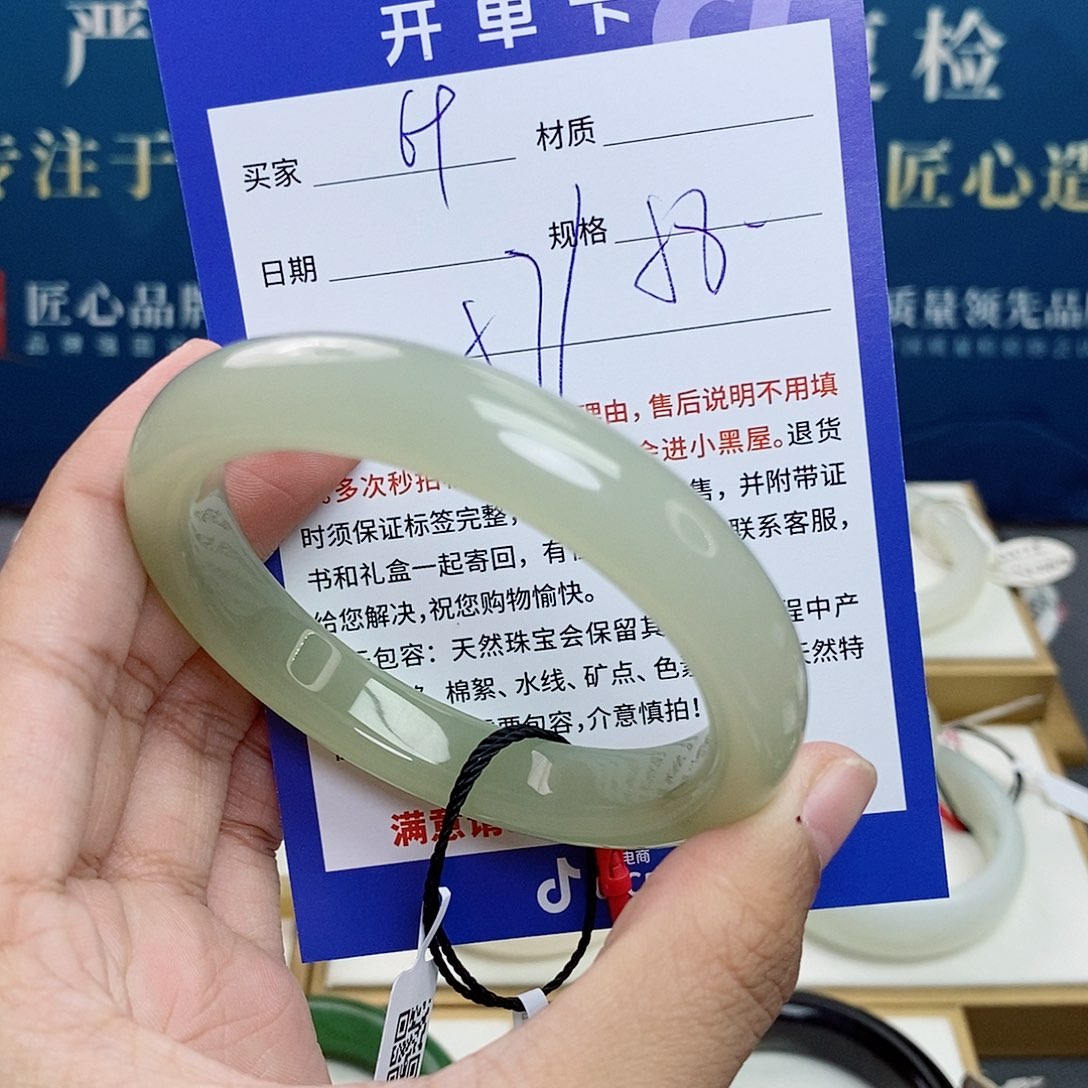和田玉手镯未镶嵌cs