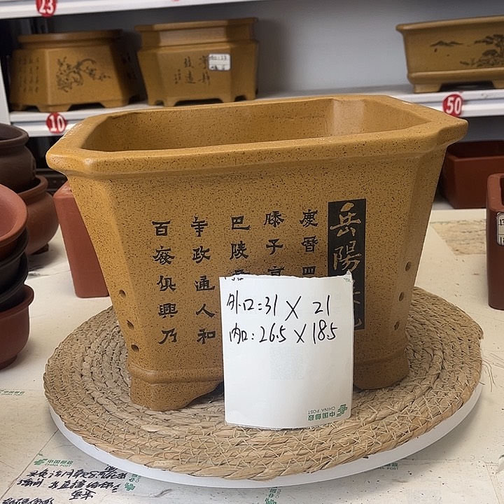 紫砂花盆紫砂艺术