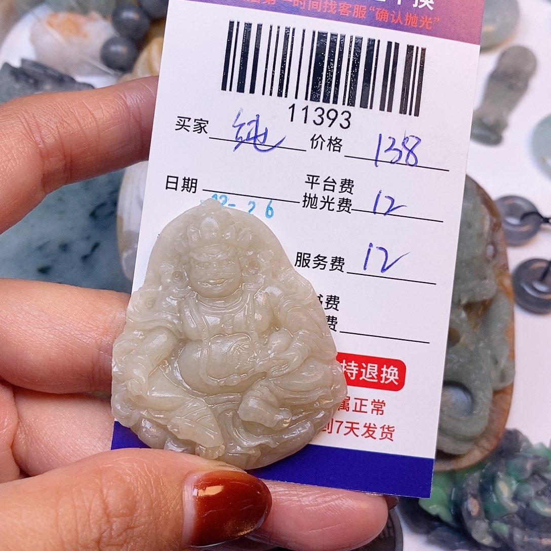 纯***炮定制翡翠未镶嵌翡翠