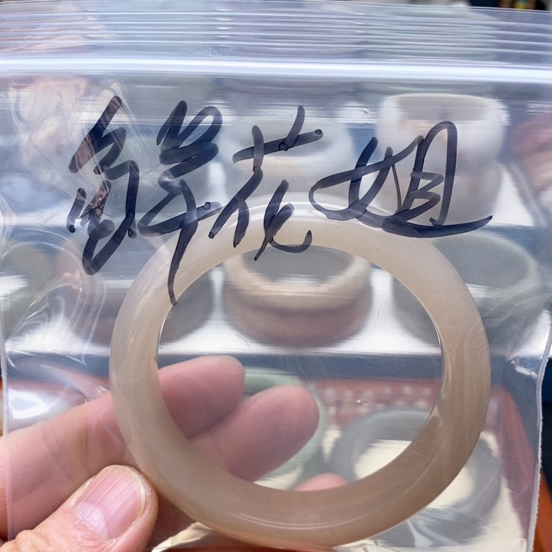石英质玉未镶嵌手镯鲜*姐