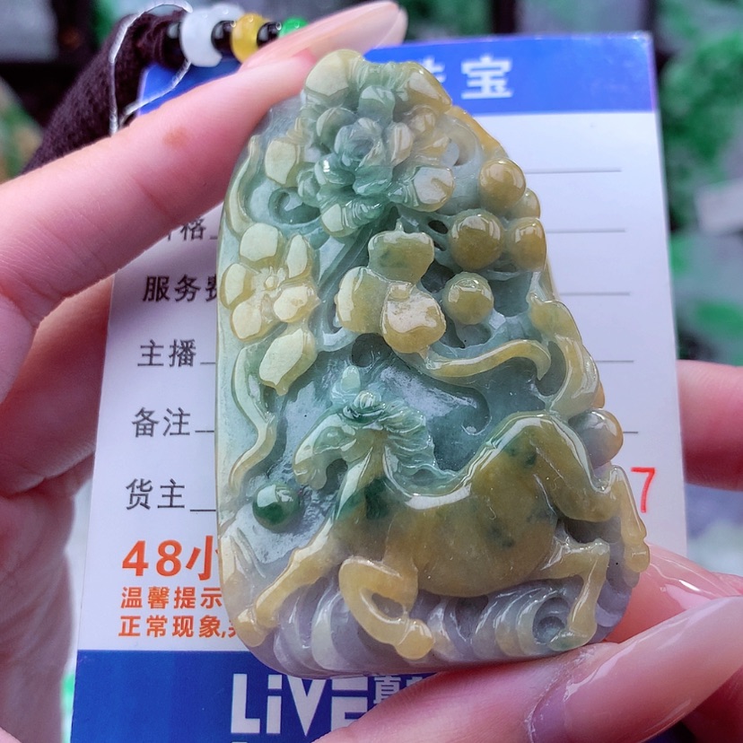 【闪购商品】翡翠颈饰未镶嵌挂件