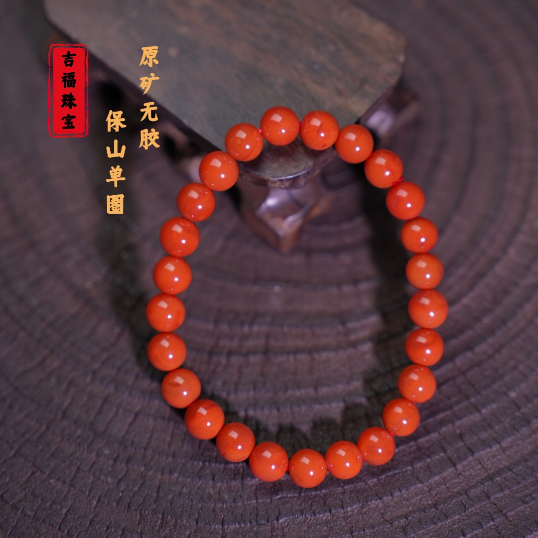 【吉福珠宝】原矿保山阿东寨南红玛瑙7.5mm单圈 多样性发其一T08378