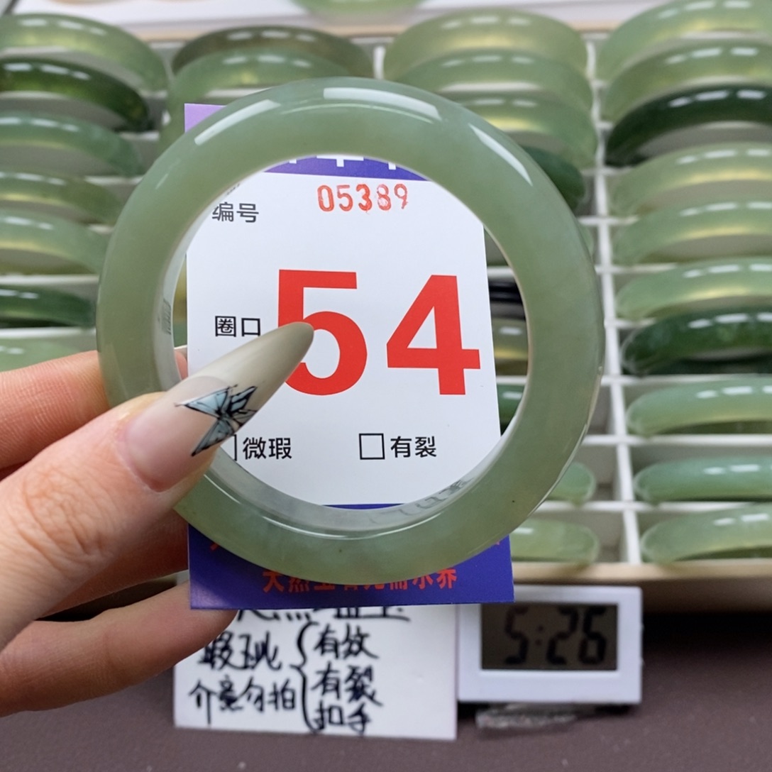 蛇纹石玉手镯未镶嵌